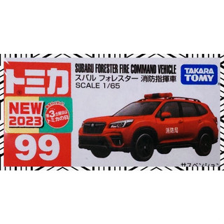 日本 正版 TAKARA TOMY 99 Forster 消防指揮車 多美小汽車