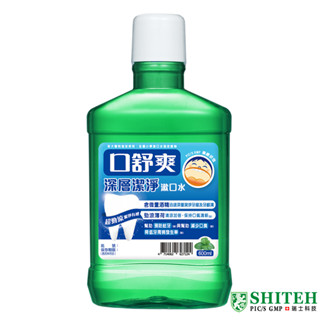 【西德有機】口舒爽 深層潔淨 漱口水(600ml/瓶)｜官方旗艦店