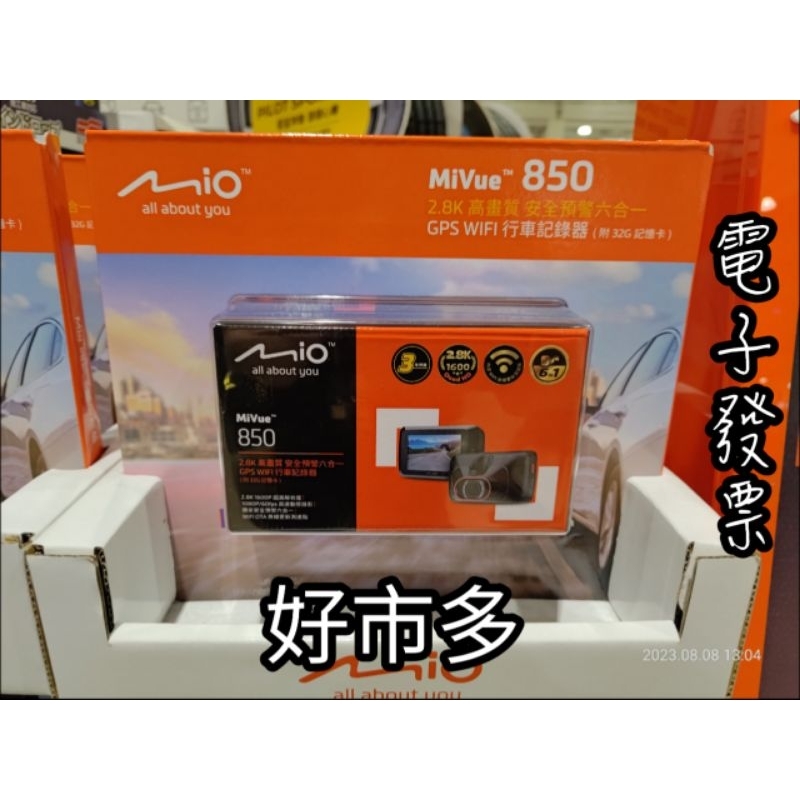 好市多 預購中 請先確認再下 Mio MiVue 850 2.8K 高畫質 GPS WIFI 行車記錄器#134447