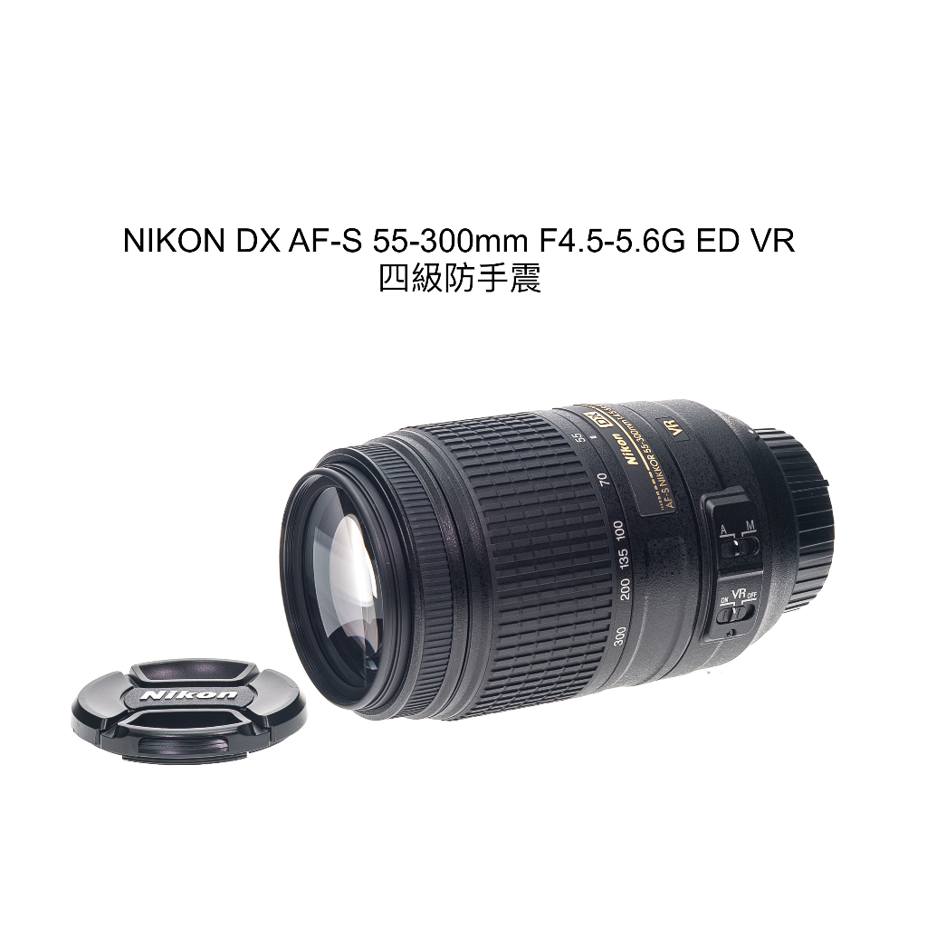 Nikon AF-S DX 55-300mm的價格推薦- 2023年11月| 比價比個夠BigGo