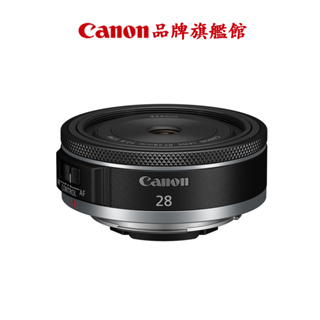 預購 CANON RF 28mm f/2.8 STM 公司貨