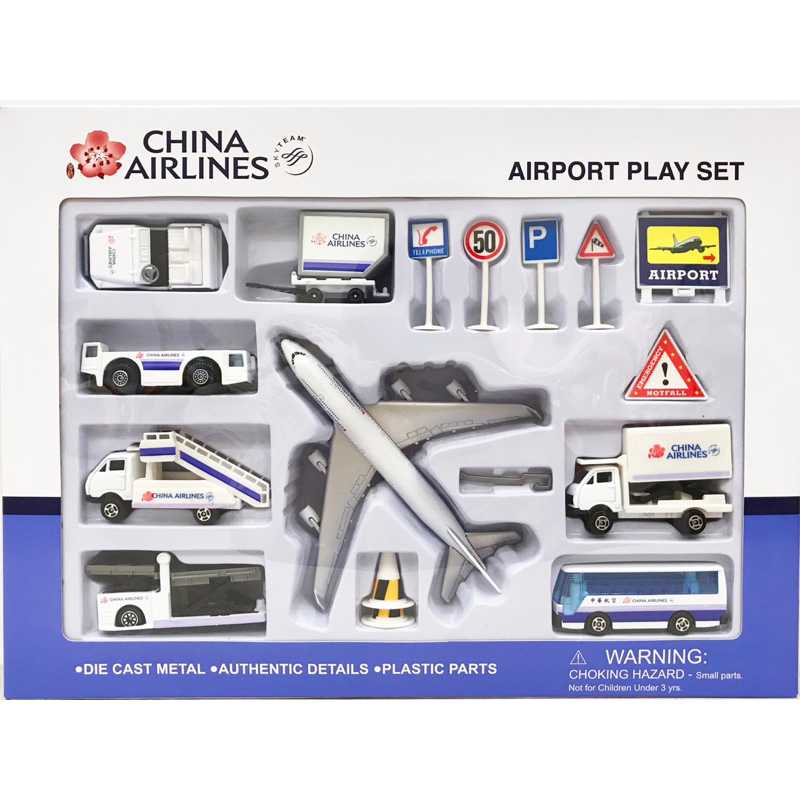 未使用　CHINA AIRLINES AIR PORT PLAY SET 限定 中華航空機場玩具組的價格推薦- 2025年7月| 比價比個夠BigGo