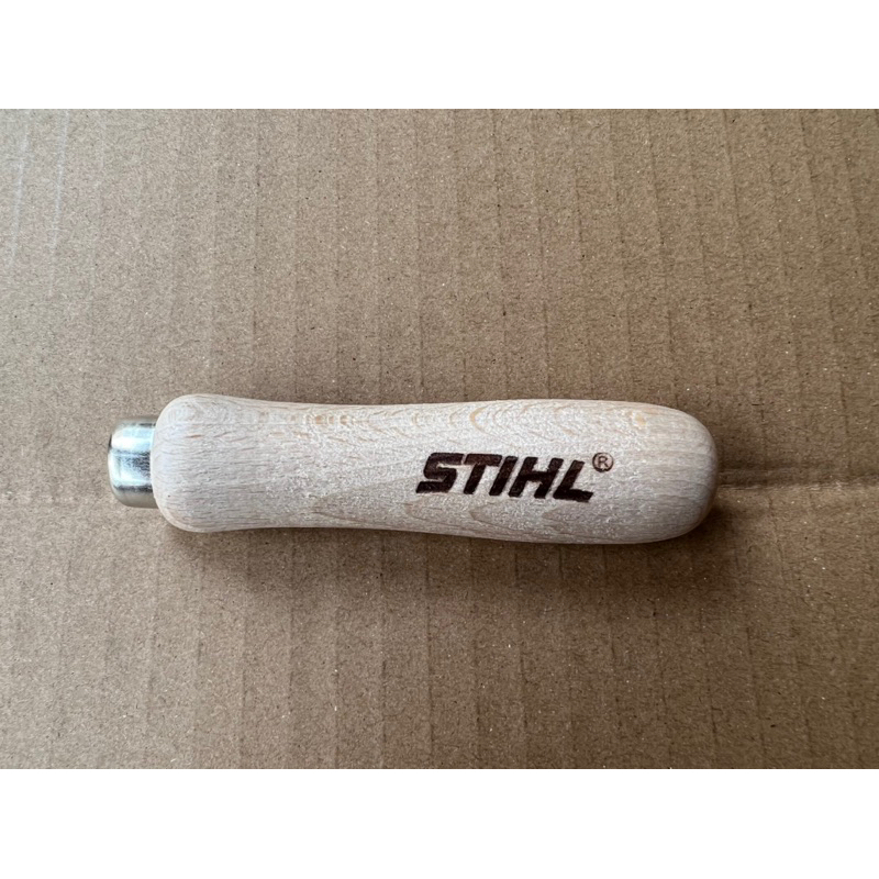STIHL  木質銼刀柄