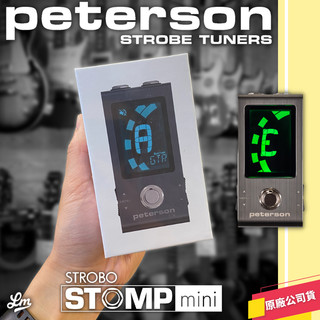 【LIKE MUSIC】業界最精準 Peterson StroboStomp Mini 地板式 調音器 單顆 效果器