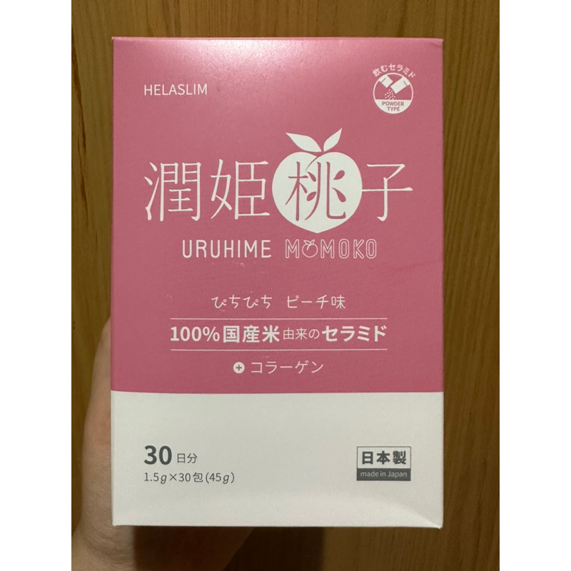 現貨❤️ URUHIMEMOMOKO 潤姬桃子🍑膠原蛋白粉 1.5g x30條