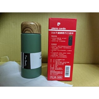 180ml小隨身杯 皮爾卡登316不鏽鋼口袋杯