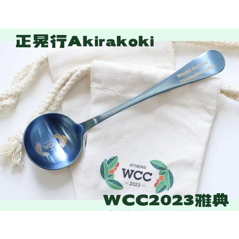 AKIRAKOKI 正晃行 WCC世界賽 官方紀念杯測匙
