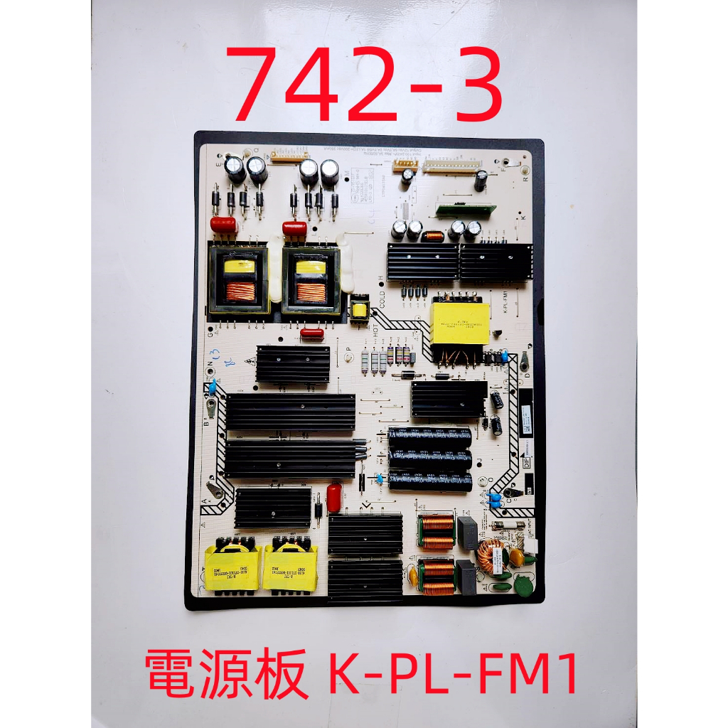 液晶電視 飛利浦 PHILIPS 75PUH6303/96 電源板 K-PL-FM1