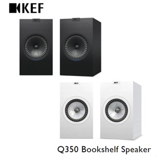 KEF Q350 (聊聊再折)書架型喇叭 HiFi 揚聲器