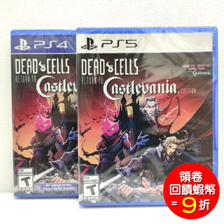 PS4 PS5 死亡細胞 重返惡魔城 中文版