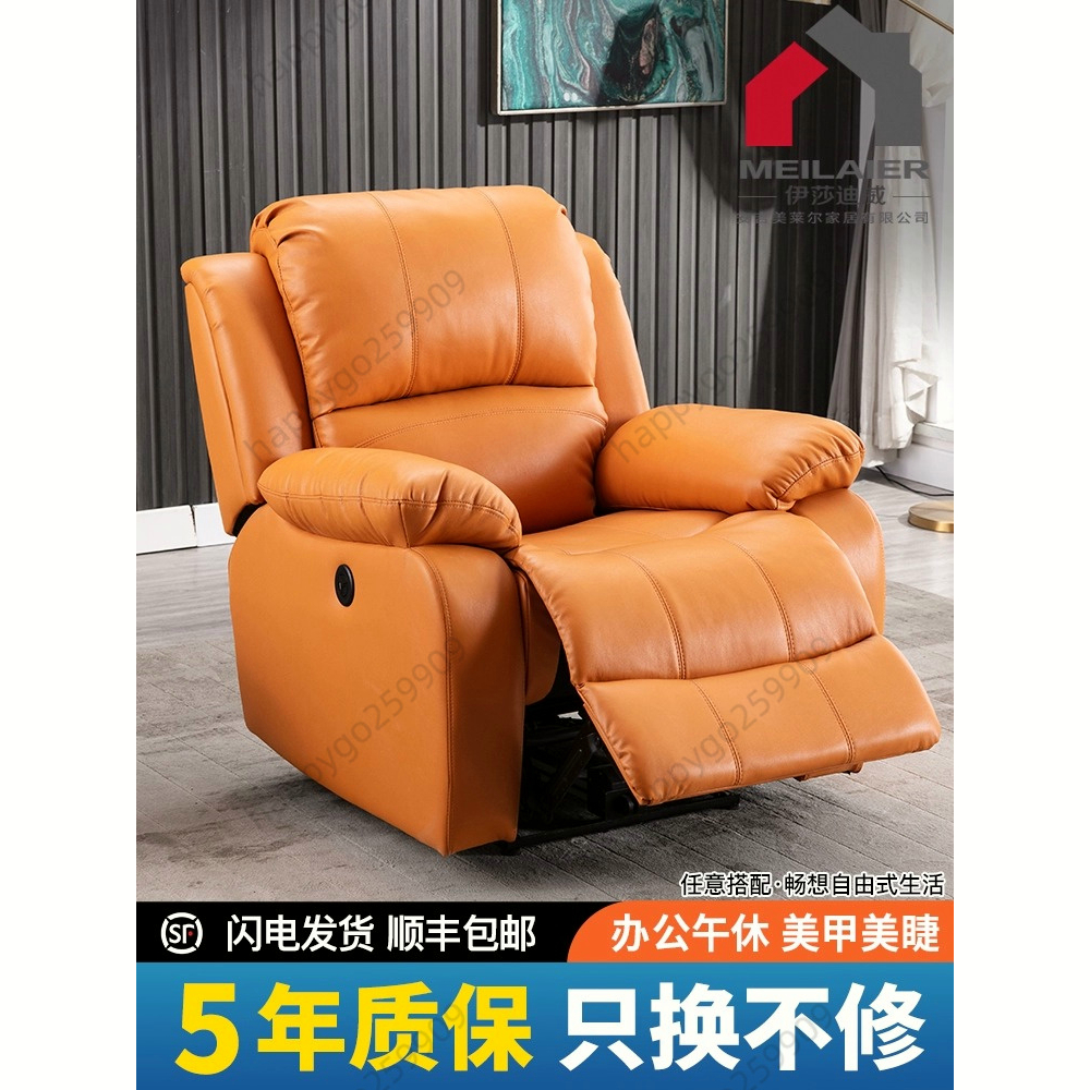 頭等太空沙發艙單人功能沙發搖躺椅電腦沙發椅子網咖懶人沙發網咖