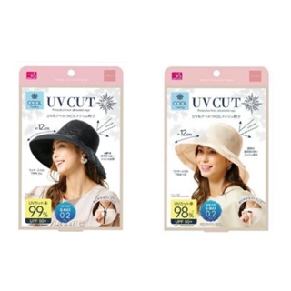 日本 NEEDS UV CUT & COOL 可折疊寬簷網帽 防曬帽
