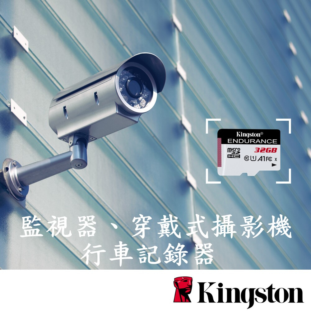 金士頓記憶卡 U1 Micro SD卡 32GB 64GB 128GB 台灣製 適用 監視器 穿戴式攝影機 行車記錄器