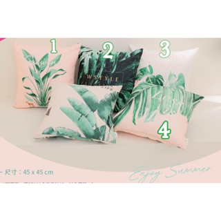 w style 海島風 抱枕 靠枕 熱帶 綠葉 夏威夷 度假風 枕 靠墊 wstyle