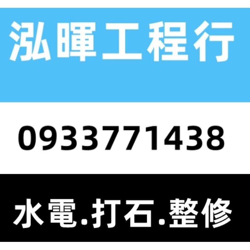 木門安裝~廁所門安裝~門框尺吋改建