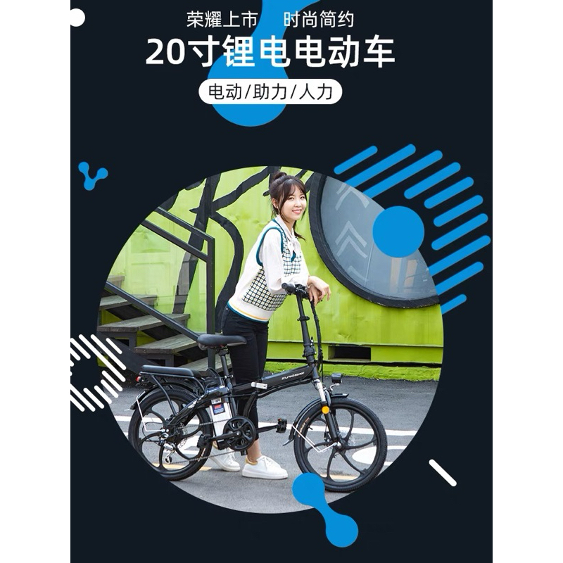 2023年台灣歐尚獨家代理歐拜克20寸48V1000W輔助折疊電動腳踏車前後碟剎車喜瑪諾7檔變速動力鋰電池車圖片僅供參考