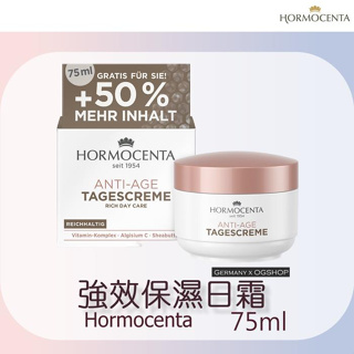 Hormocenta::強效保溼日霜::75ml