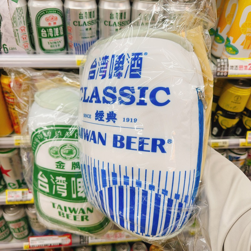 台灣啤酒🍺金牌啤酒～啤兩用頸枕抱枕-經典款藍色