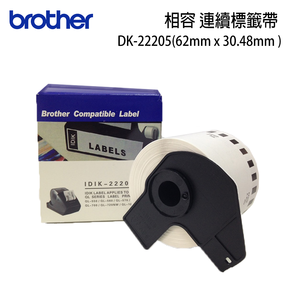 brother 相容DK-22205 連續標籤帶 (62mm x 30.48mm 白底黑字)