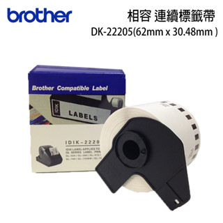 brother 相容dk-22205 連續標籤帶 (62mm x 30.48mm 白底黑字)