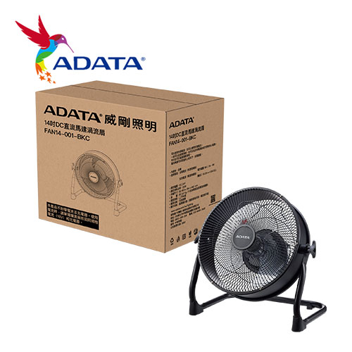 【9store】ADATA 威剛14吋DC馬達渦流扇