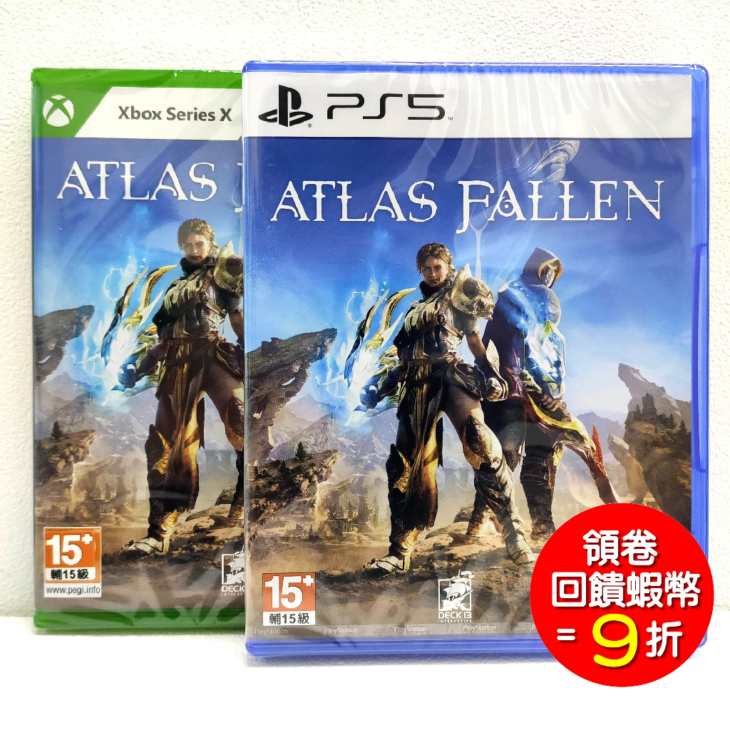 PS5 XBOX SX  亞特拉斯的殞落 Atlas Fallen 中文版 台灣代理版+特典