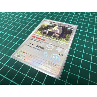 【伍先生卡牌】全新PTCG 寶可夢卡牌151 sv2a / 卡比獸 143/165 U 球閃 (含卡套)