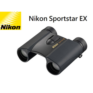 【太陽光學】Nikon Sportstar EX 防水雙筒望遠鏡(原廠公司貨)