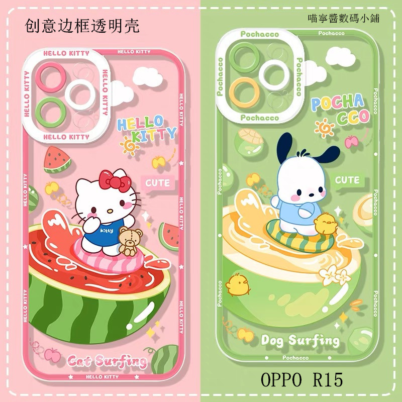 OPPO 可愛透明防摔手機殼 適用 R17 R17pro R15 R11 R11S R9 R9S plus 全包保護殼