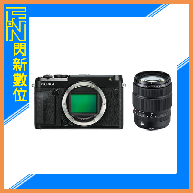 另有現金價優惠~ Fujifilm 富士 GFX 50R +GF 32-64mm F4(GFX50R,恆昶公司貨)