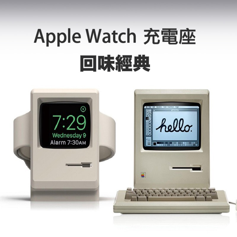 【Apple Watch】底座 充電支架 Mac 適用 Apple Watch 3/4//5/6