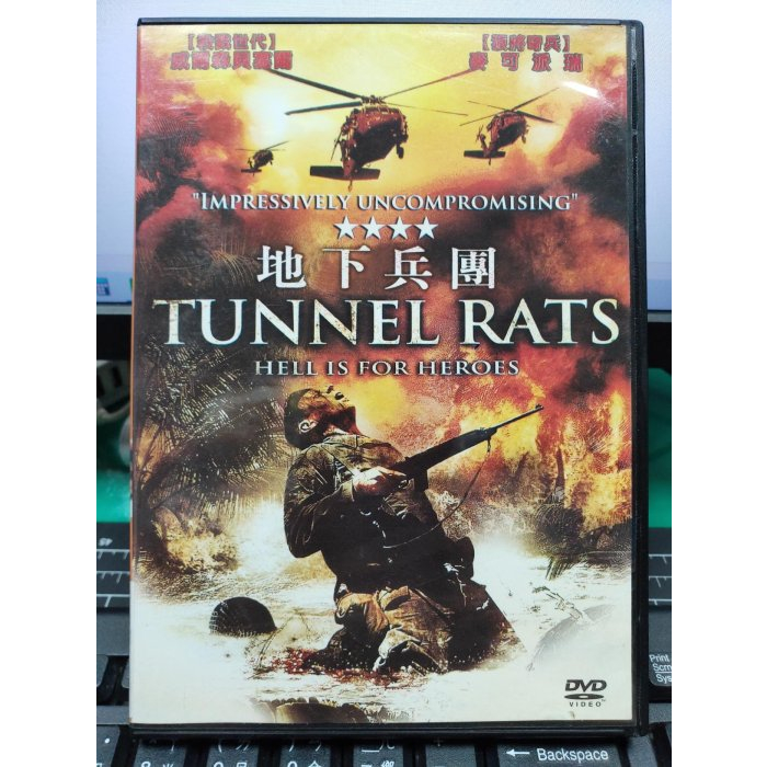 影音大批發-E02-117-正版DVD-電影【地下兵團／便利袋裝】-威爾森貝賽爾 麥可派瑞