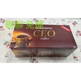 💎雙鶴 極品靈芝CEO咖啡 💎3合1(無糖) 💎4合1(有糖) 👍送禮自用兩相宜