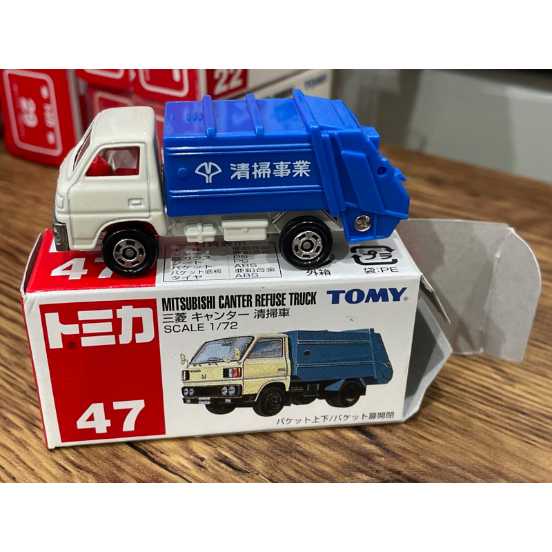 TOMICA 多美 NO.47 三菱 清掃車 垃圾車  舊藍標