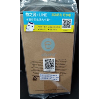 安麗 益之源 淨水器 濾心 過濾器 只有一臺 售完沒有了 下單前請先聊聊 保證公司貨 腦殘勿來