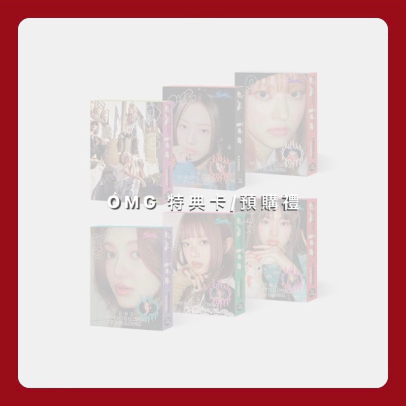 NewJeans // OMG Message Card ver. 特典卡 &amp; 預購禮