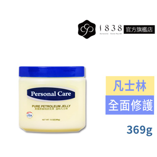 美國原裝Personal Care 柏詩克萊【1838】溫和凡士林369g買2送1超殺組 萬能護膚霜