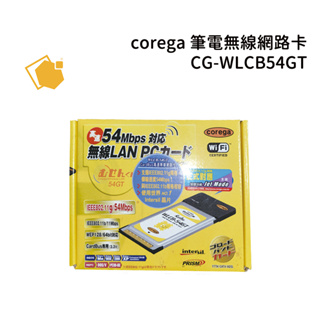 Corega 筆電無線網路卡 CG-WLCB54GT