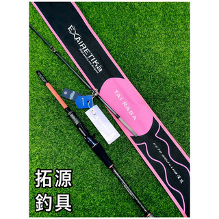 （拓源釣具）ECOODA 深攻EXAIRETIKá TAI RABA 遊動丸專用竿