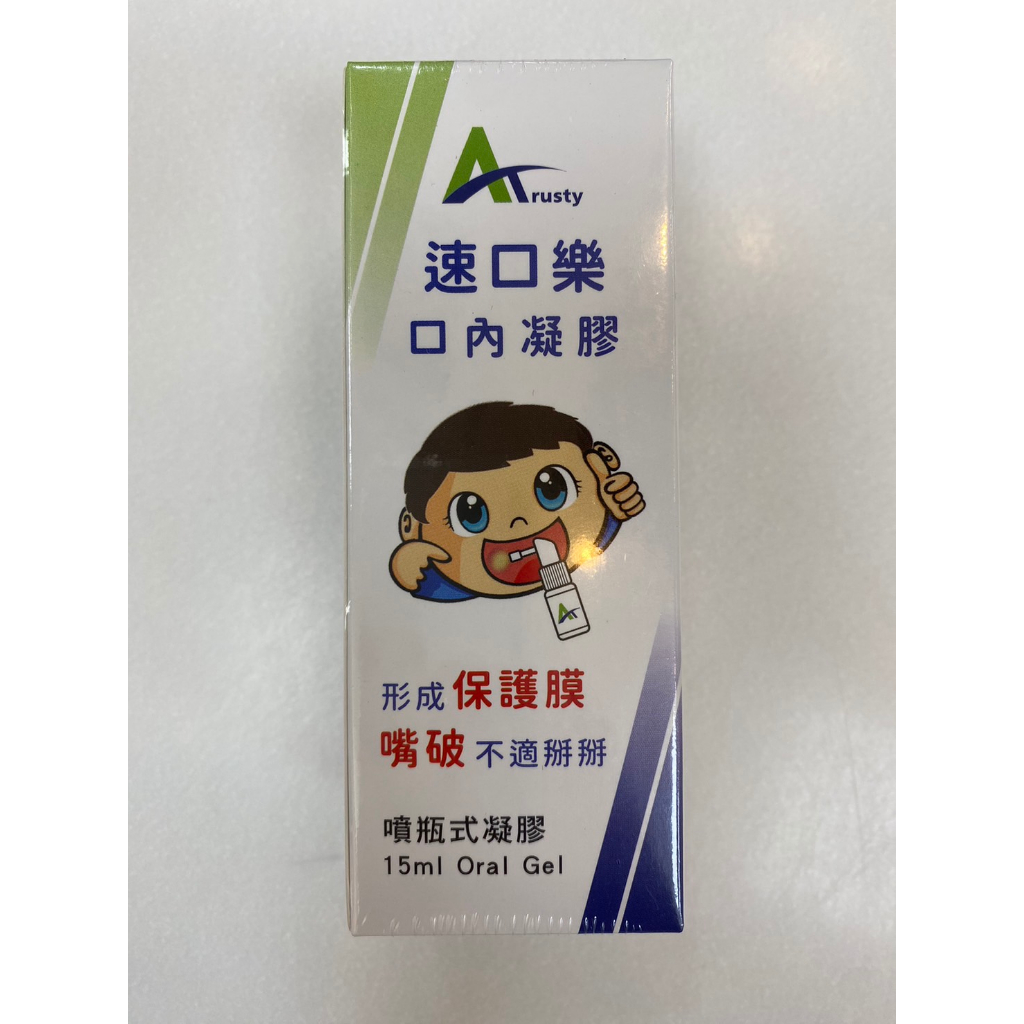 速口舒 速口樂 口內凝膠 按壓式噴瓶 噴瓶式凝膠 15ml