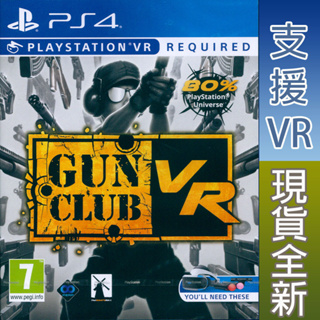 PS4 VR 槍械俱樂部VR 英文歐版 Gun Club VR 射擊VR遊戲 【一起玩】