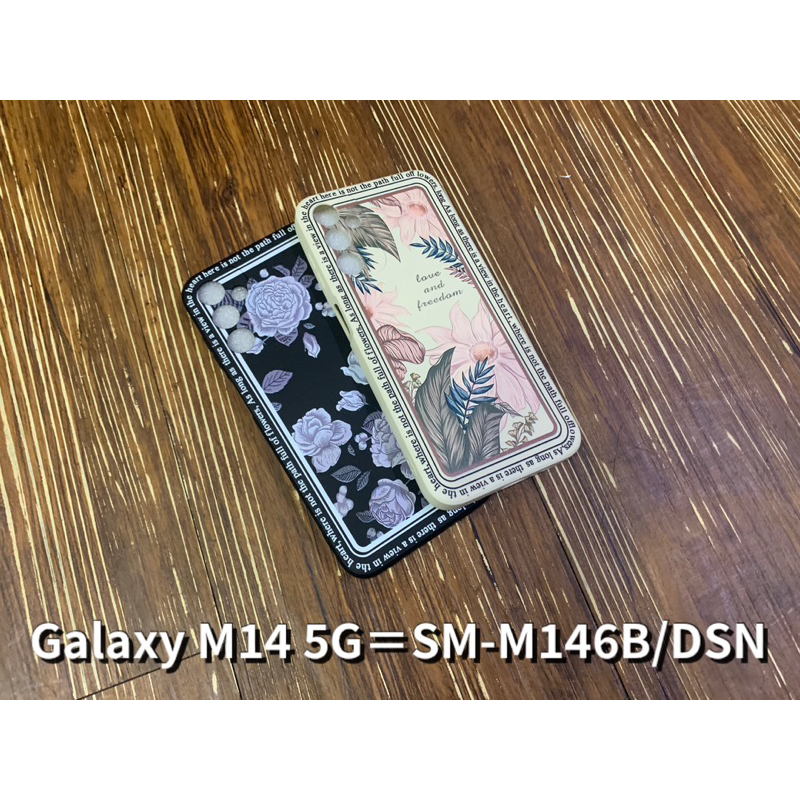 三星 Galaxy A52 A52S M14 5G A71 SM-M146B/DSN A715F 手機殼 保護殼