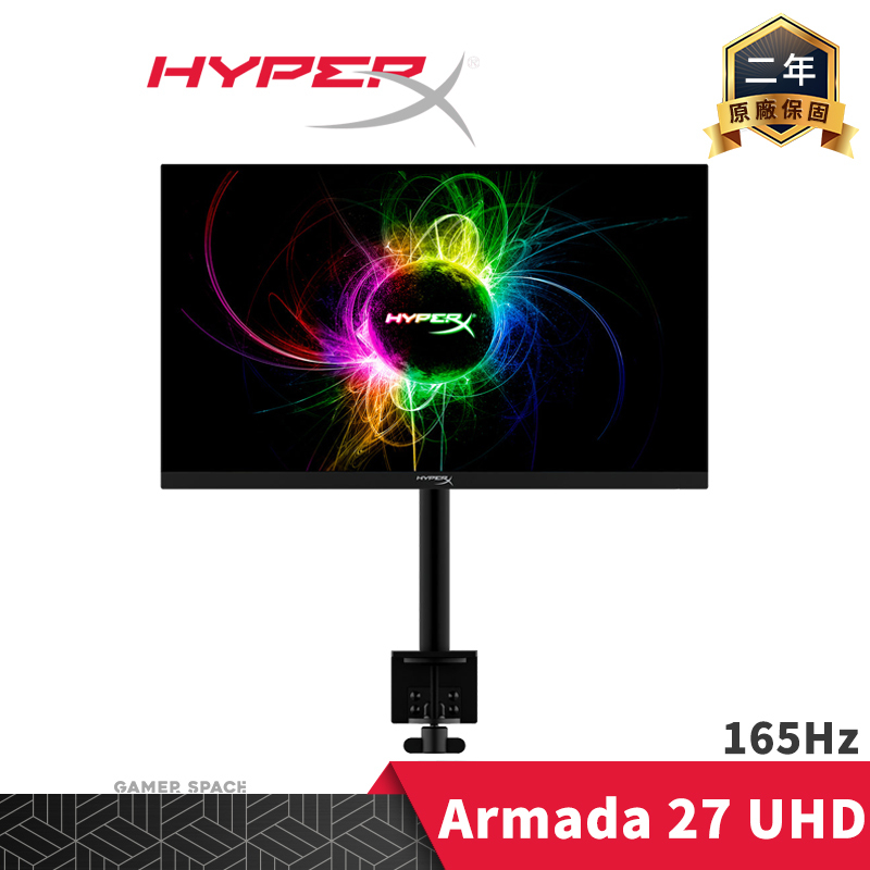 HyperX Armada 27吋 QHD 165Hz 電競螢幕 Gamer Space 玩家空間