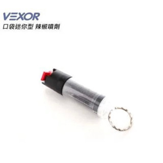 （圓仔）美國 Vexor 威獅 口袋迷你型 防狼噴霧 鑰匙圈式防身辣椒噴劑 辣椒水
