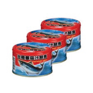 台糖 蕃茄汁鯖魚紅罐/黃罐220g（1組3罐）