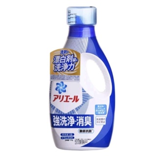 日本P&G品牌 Ariel洗衣液 強洗淨+漂白力+消臭