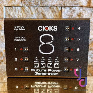 『保固免運可分期』贈線材組 波蘭製 CIOKS 8 C8E 電源供應器 電供 效果器 擴充專用 保固一年