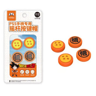 【小老闆電玩】Switch NS 大手把PRO 矽膠貓爪帽 貓爪手柄帽 左右 搖桿帽 蘑菇頭