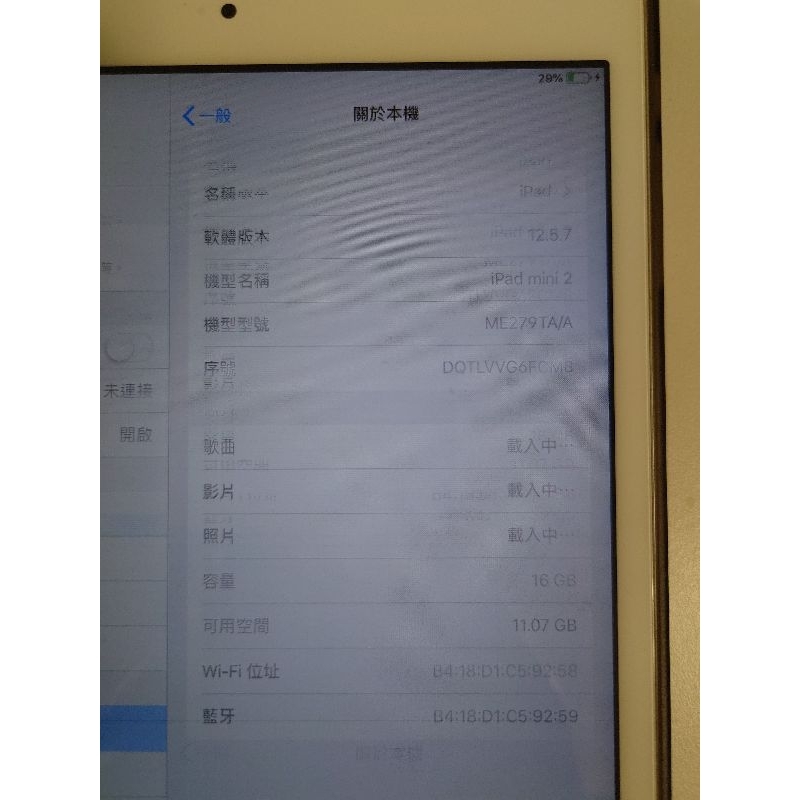 Apple 蘋果 iPad mini 2 Wi-Fi 16GB 故障
