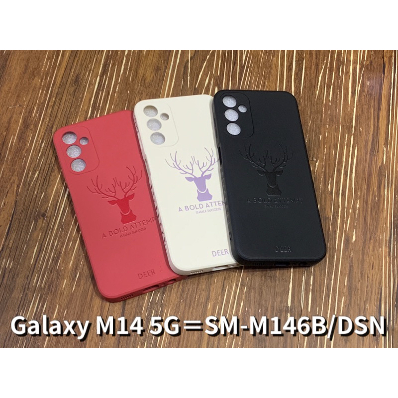 三星 Samsung Galaxy M14 5G 三星M14 SM-M146B/DSN 手機殼 保護殼